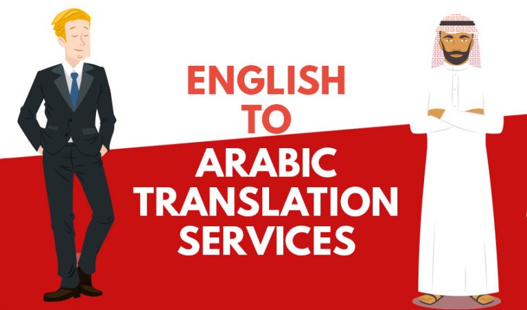 Translate English to Arabic language in UAE